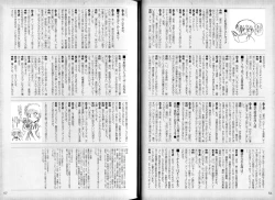 Page 32 of KusarihimeReader～ red snow Fran Zoshi～