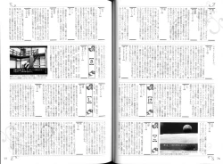 Page 42 of KusarihimeReader～ red snow Fran Zoshi～