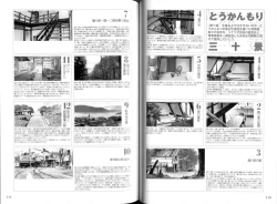 Page 58 of KusarihimeReader～ red snow Fran Zoshi～