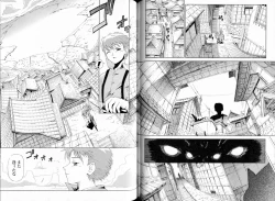 Page 85 of KusarihimeReader～ red snow Fran Zoshi～