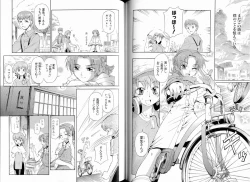 Page 89 of KusarihimeReader～ red snow Fran Zoshi～