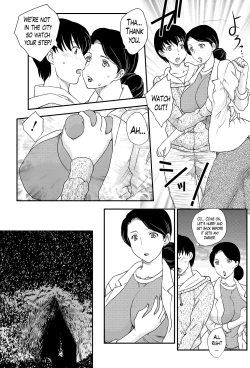 Page 3 of Kotou Nite | On a Distant Island Ch. 1