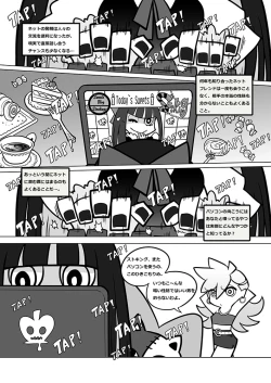 Page 24 of Sakuga houkai