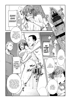 Page 13 of Unsweet Haha: Wakui Kazumi SIDE Adachi Masashi Digital Vol. 1