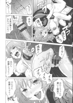 Page 69 of Neechan to XXX Shitai no