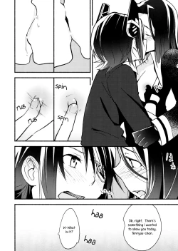 Page 11 of Tenryuuchan