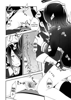 Page 19 of Tenryuuchan