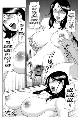 Page 211 of Dream Reality