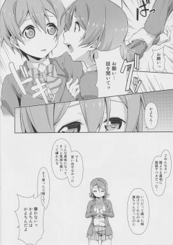 Page 15 of Love Linve! 2 - KayoChinpo