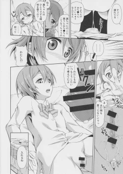 Page 19 of Love Linve! 2 - KayoChinpo