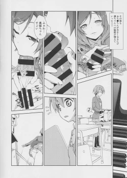 Page 7 of Love Linve! 2 - KayoChinpo