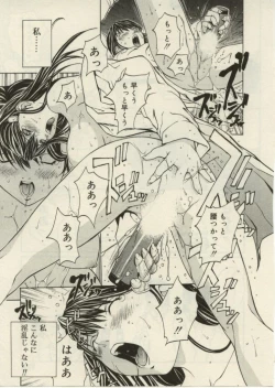 Page 125 of Project Dededen Den