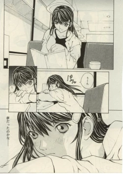 Page 131 of Project Dededen Den