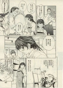 Page 46 of Project Dededen Den