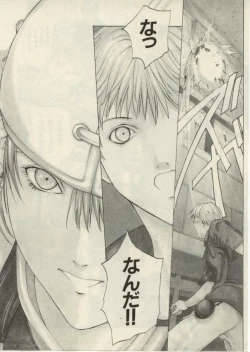 Page 5 of Project Dededen Den