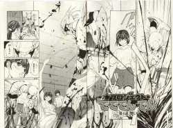 Page 63 of Project Dededen Den