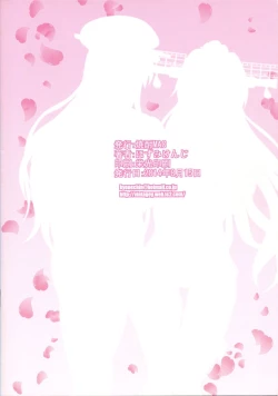 Page 24 of Battle Ship Soap Land YAMATO