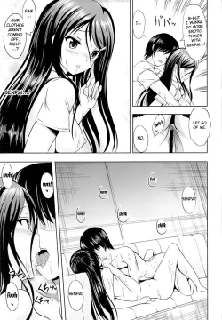 Page 16 of Bungei Katsudou | Literary Activity