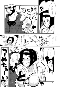 Page 7 of FAYE FAYE FAYE