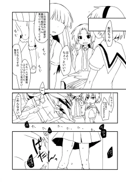 Page 28 of The Littl Girl Threatend