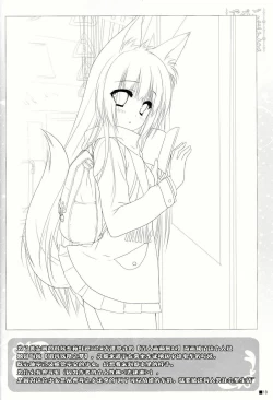 Page 18 of Gochuumon wa Pants Desu ka?