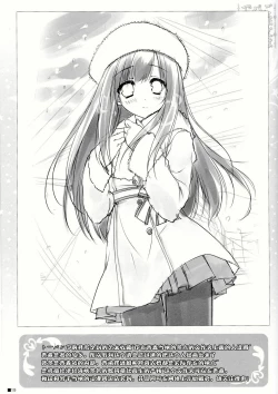 Page 19 of Gochuumon wa Pants Desu ka?