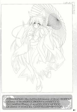 Page 20 of Gochuumon wa Pants Desu ka?