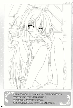 Page 23 of Gochuumon wa Pants Desu ka?