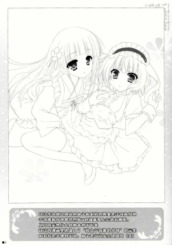 Page 6 of Gochuumon wa Pants Desu ka?