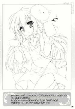 Page 7 of Gochuumon wa Pants Desu ka?