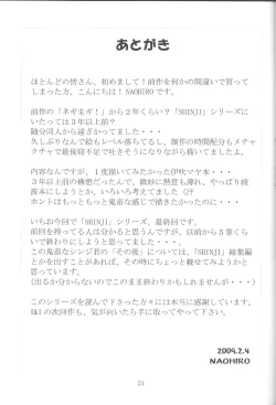 Page 20 of SHINJI 05 - maya ibuki