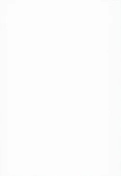 Page 2 of Shinai Max Mattanashi! 2