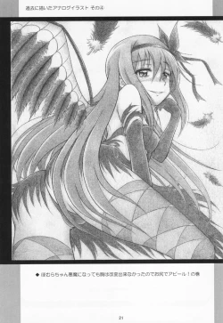 Page 20 of Final AnSaya 3