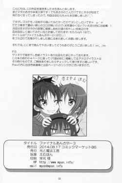 Page 21 of Final AnSaya 3