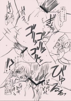 Page 7 of Sange Sanga