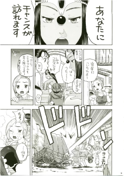 Page 5 of Jessica Deborah Bashi no Tabi