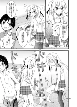 Page 13 of Aitsu to Issho ni Ofuro!