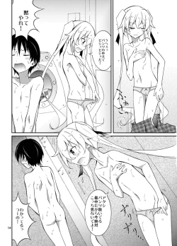 Page 14 of Aitsu to Issho ni Ofuro!