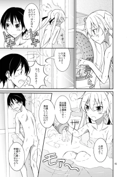 Page 15 of Aitsu to Issho ni Ofuro!