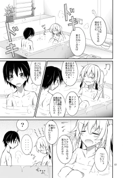 Page 17 of Aitsu to Issho ni Ofuro!