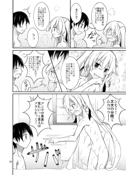 Page 18 of Aitsu to Issho ni Ofuro!