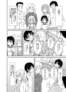 Page 4 of Aitsu to Issho ni Ofuro!
