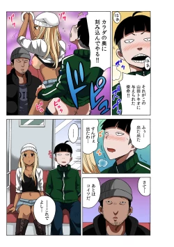 Page 15 of Time Stopyu!