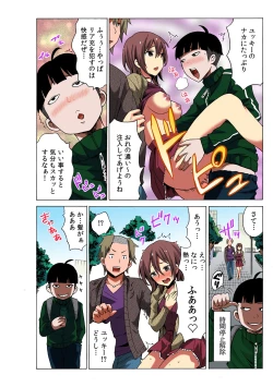 Page 6 of Time Stopyu!