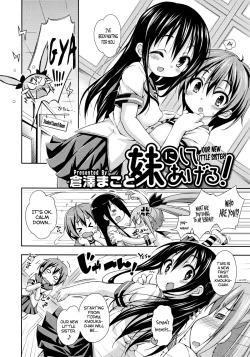 Page 2 of Imouto ni Shite Ageru! | Our New Little Sister