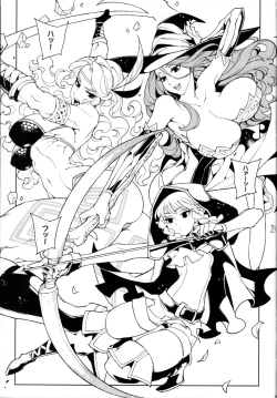 Page 2 of Dragon Cream!!