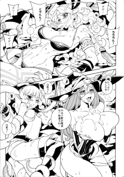 Page 8 of Dragon Cream!!