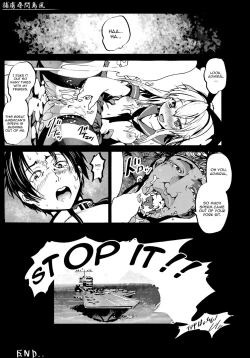 Page 24 of Horyo Jinmon Shimakaze