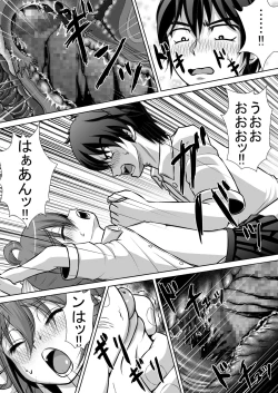 Page 40 of Chitsu Hakai-kei Joshi 2