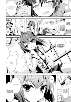 Page 4 of 21 Seiki to Rensou